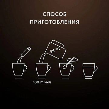 Кофе растворимый Jardin 'Americano', 3в1, порошкообразный, порционный, 8 пакетиков* 15г, картон