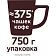 Кофе молотый в растворимом NESCAFE 'Gold' 750 г, сублимированный, 12348310