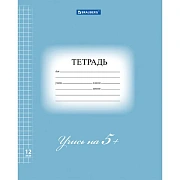 Тетрадь 12 л. BRAUBERG ЭКО '5-КА', клетка, обложка плотная мелованная бумага, СИНЯЯ, 104760