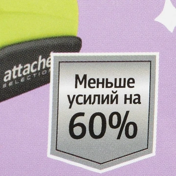 Степлер №10 до 16листов, энергосберегающий, антистеп, салатов
