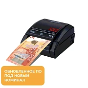 Детектор банкнот (валют) DORS 200/200 М2 версия без АКБ