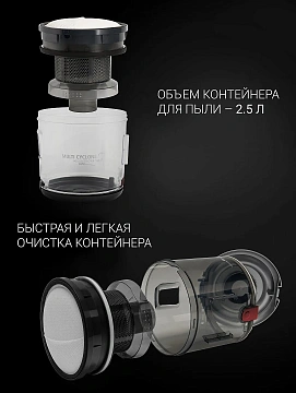 Пылесос Polaris PVC 2003RI циклонного типа