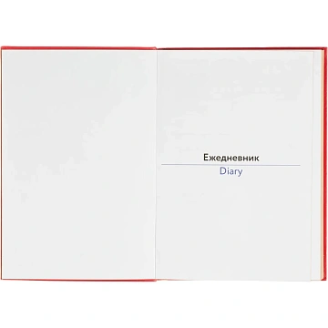 Ежедневник недатированный А5, 136л, Attache коралловый