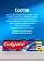Зубная паста Colgate максимальная защита свежая мята, 150мл