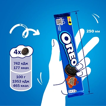 Печенье Oreo с шоколадной начинкой, 95г