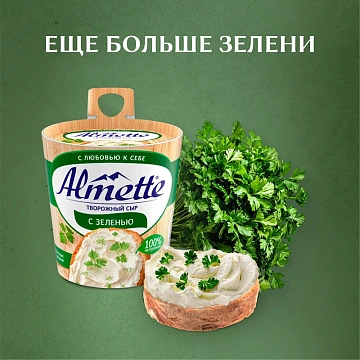 Сыр творожный Almette с зеленью 60%, 150г