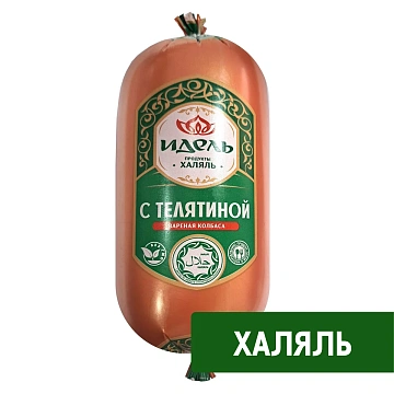 Колбаса Идель Халяль с телятиной вареная, 500г