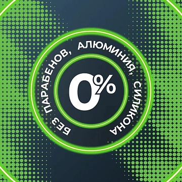 Дезодорант Blade Green Dream, 150мл