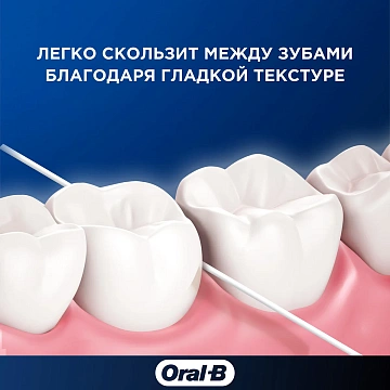Зубная нить Oral-B Super Floss, 50м