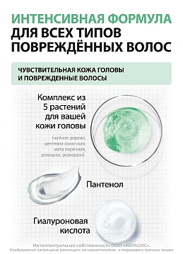 Бальзам Kerasys Advanced Keratin Bond