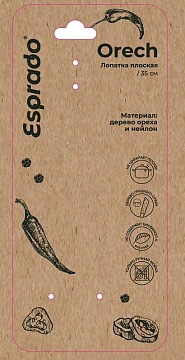 Лопатка Esprado Orech, 35см