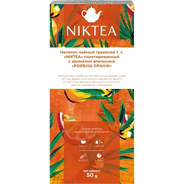 Чай NIKTEA ройбуш оранж, 25 пакx2гр/уп