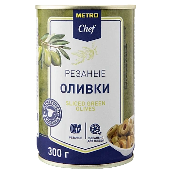 METRO Chef Оливки зеленые резаные, 300г