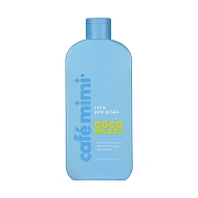 Гель для душа Cafemimi Coco Splash, 400мл