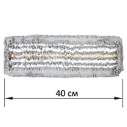 Насадка МОП плоская для швабры/держателя 40 см, ТИП У/К, хлопок/микрофибра, СЕРАЯ, LAIMA EXPERT, 606