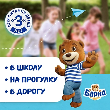 Бисквит Медвежонок Барни вареная сгущенка, 5х30г