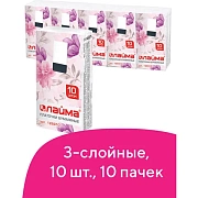 Платки носовые LAIMA/ЛАЙМА, 3-х слойные, 10 шт. х (спайка 10 пачек), 20х20 см, 126910