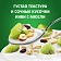 Йогурт Актибио мюсли-киви 3%, 130г