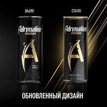 Энергетический напиток Adrenaline Rush 330мл