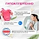 Гель для стирки универсальный 1 л SYNERGETIC ГИПОАЛЕРГЕННЫЙ, биоразлагаемый, 109100