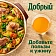 Нектар Добрый мультифрукт, 1л