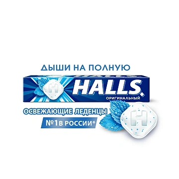 Леденцы Halls Оригинальные, 25г