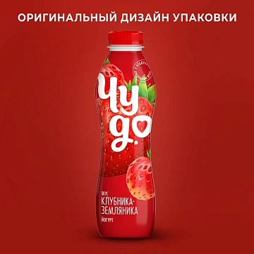 Йогурт питьевой Чудо Клубника-земляника 1.9%, 680г