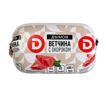 Ветчина Дымов из окорока, 400г