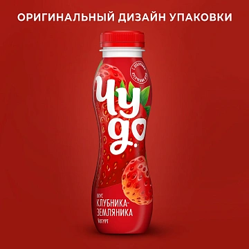 Йогурт питьевой Чудо Клубника-земляника 1.9%, 260г