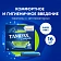 Тампоны Tampax Super Duo с аппликатором, 16шт