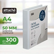 Папка на 4-х кольцах Панорама 50мм Россия