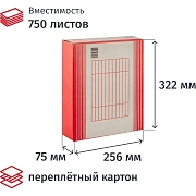 Короб архивный ATTACHE,75 мм,переплетный ка ртон,красн