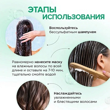 Шампунь Synergetic Интенсивное увлажнение и блеск бессульфатный, 400мл