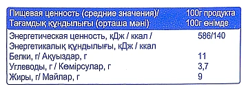 METRO Chef Сыр Рикотта 45%, 500г