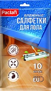 Влажные салфетки для мытья пола Paclan 10шт/уп