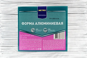 Форма алюминиевая Horeca 267х209х49, 50шт