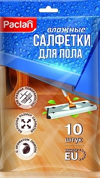 Влажные салфетки для мытья пола Paclan 10шт/уп