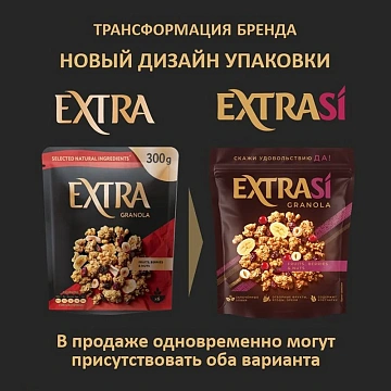 Гранола-мюсли Extrasi фрукты-ягоды-орех, 300г