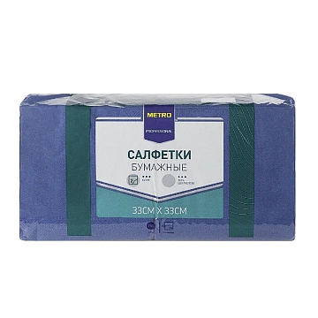 Салфетки бумажные Metro Professional 33x33см, 250шт, 2 слоя, синие