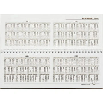 Планинг недатированный 295х100 Attache Economy, 56 л.Пт 4603721416431