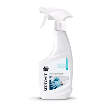 Дезинфицирующее средство Clean Box Septovit 500мл, триггер
