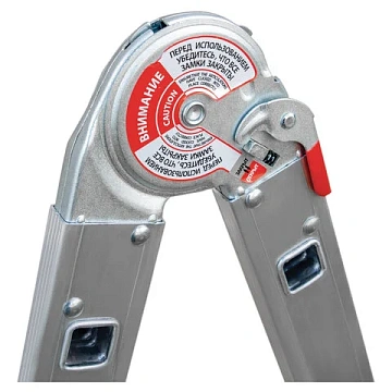 Лестница-трансформер алюминиевая 4х4 ступени, высота 4,5 м (4 секции по 1,2 м) до 150 кг, вес 16,5 к