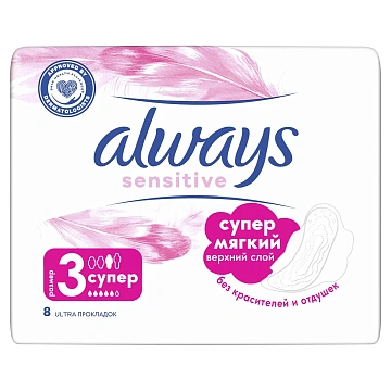 Прокладки Always Sensitive Ultra Super, 7шт