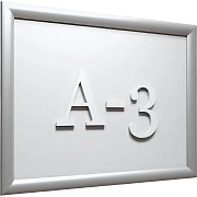 Рамка А3 Attache, алюм.клик-профиль 25 мм, настенная