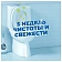 Освежитель/очиститель для унитаза/писсуара 3 шт. ТУАЛЕТНЫЙ УТЕНОК 'Морской', Стикер чистоты, 358974