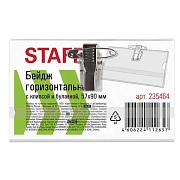 Бейдж горизонтальный (57х90 мм), с клипсой и булавкой, STAFF 'Basic', 235464