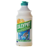 Моющее средство: ЛАЗУРИТ 500мл гель ГРЕЙПФРУТ, 4303020026