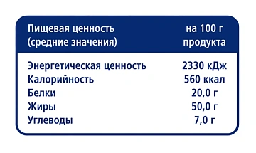 METRO Chef Ядра фисташек очищенные, 500г