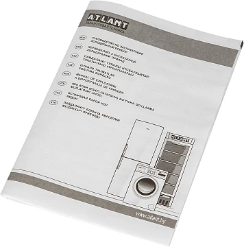 Холодильник Атлант MXM-2835-90 2-хкамерн. белый