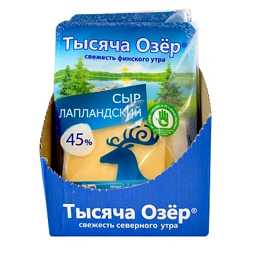 Сыр Тысяча озёр Лапландский нарезка 45%, 125г